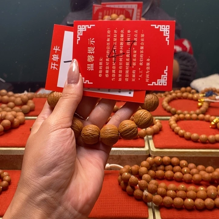 用***7手串凤眼菩提尼泊尔