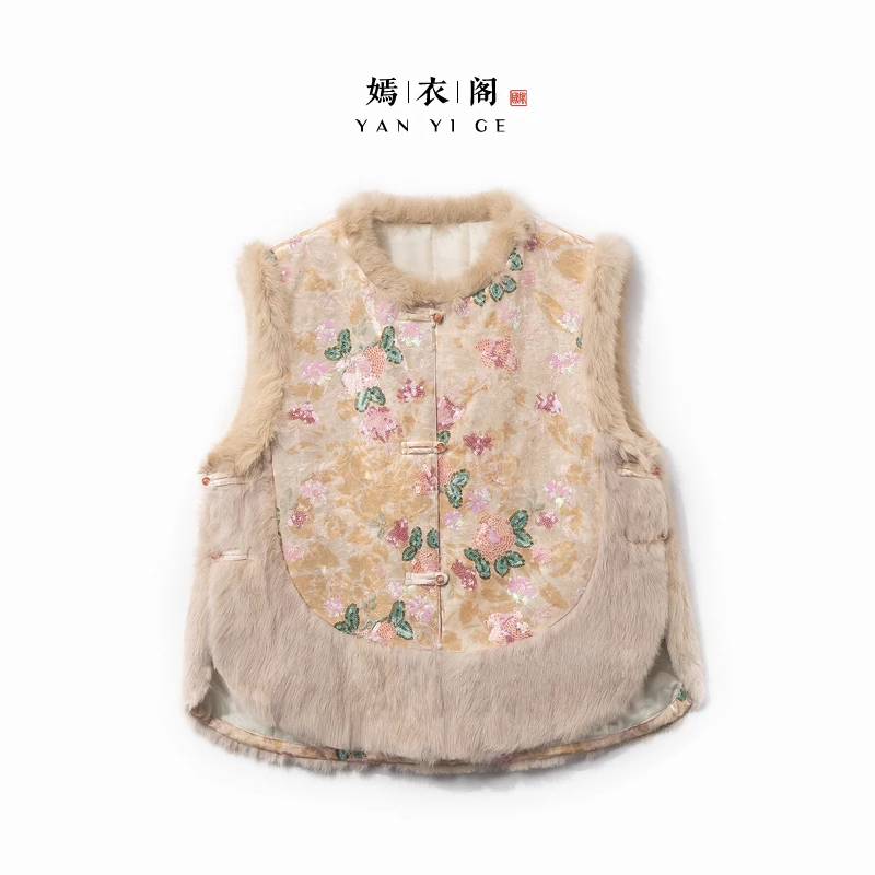 【蝶韵】冬季2025新款新中式马夹女式皮毛一体宽松国风提花兔毛马甲
