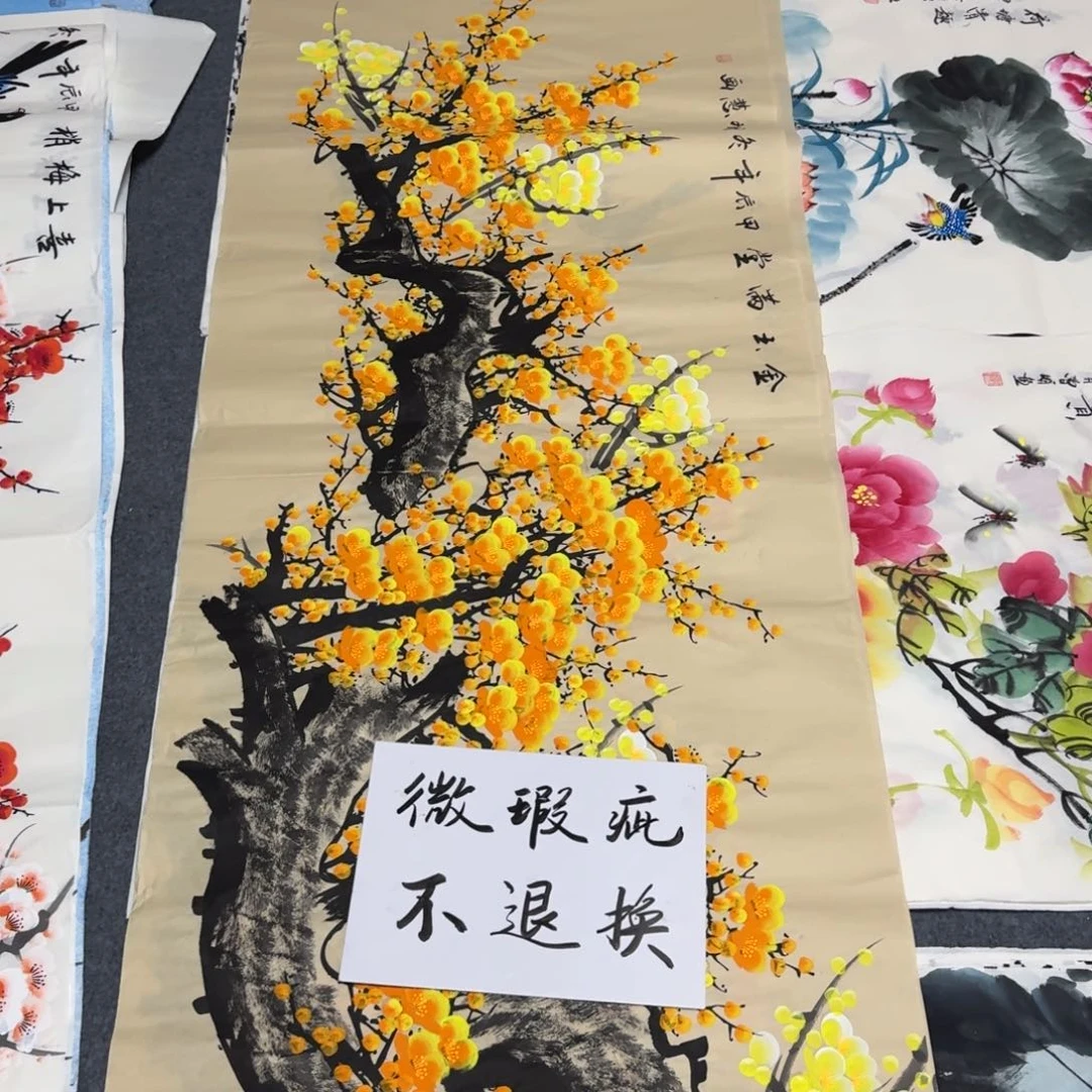 国画晓彤美术馆直播间