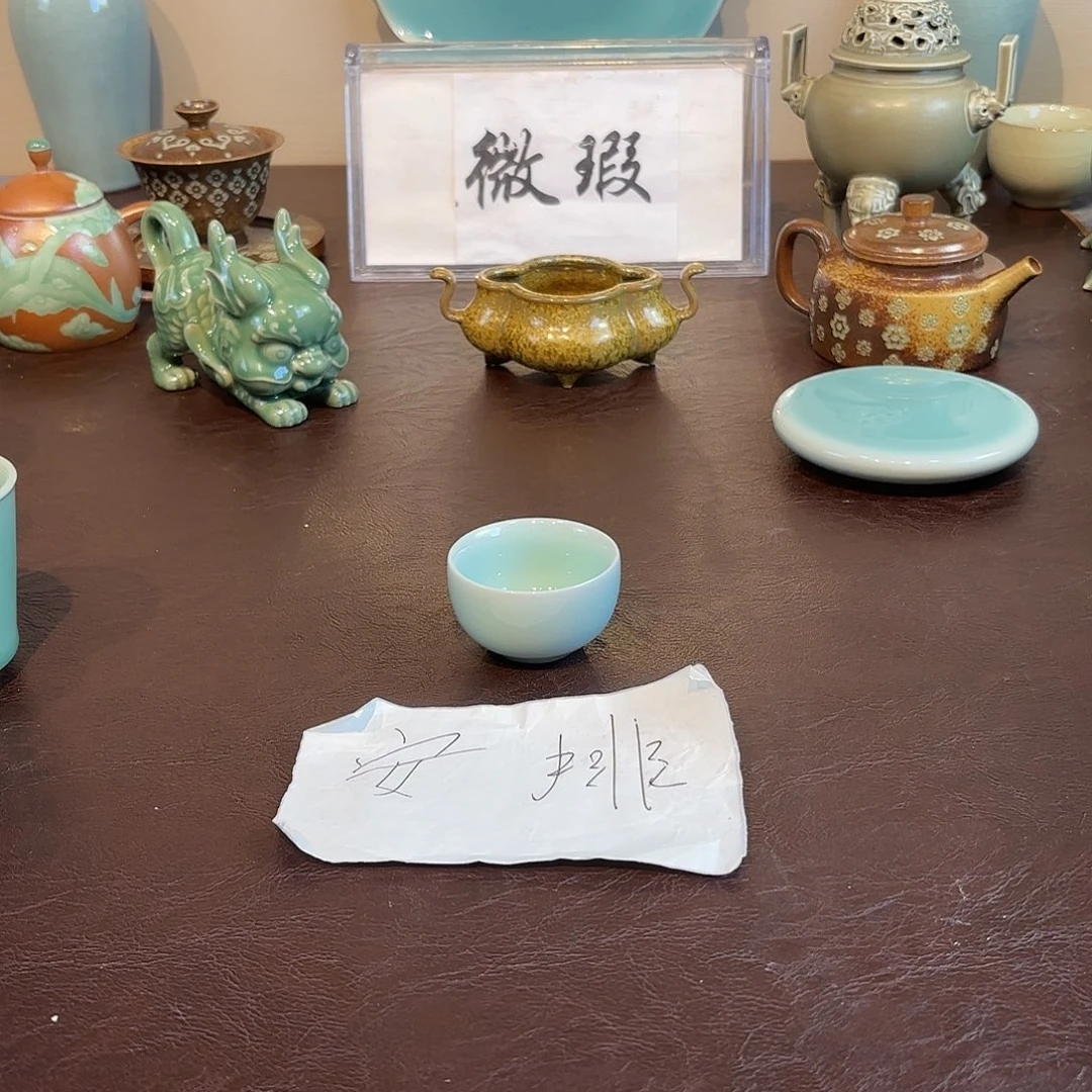 瓷片龙泉青瓷福利青瓷