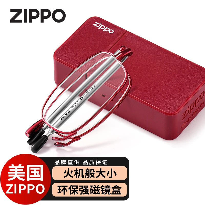 ZIPPO美国进口防蓝光女士专用便携折叠款老花镜高档正品袖珍眼镜