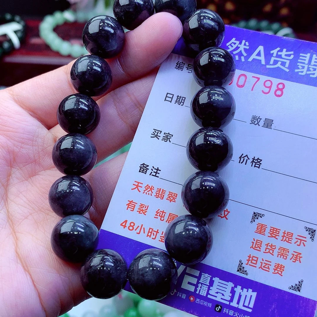 翡翠未镶嵌毛衣链