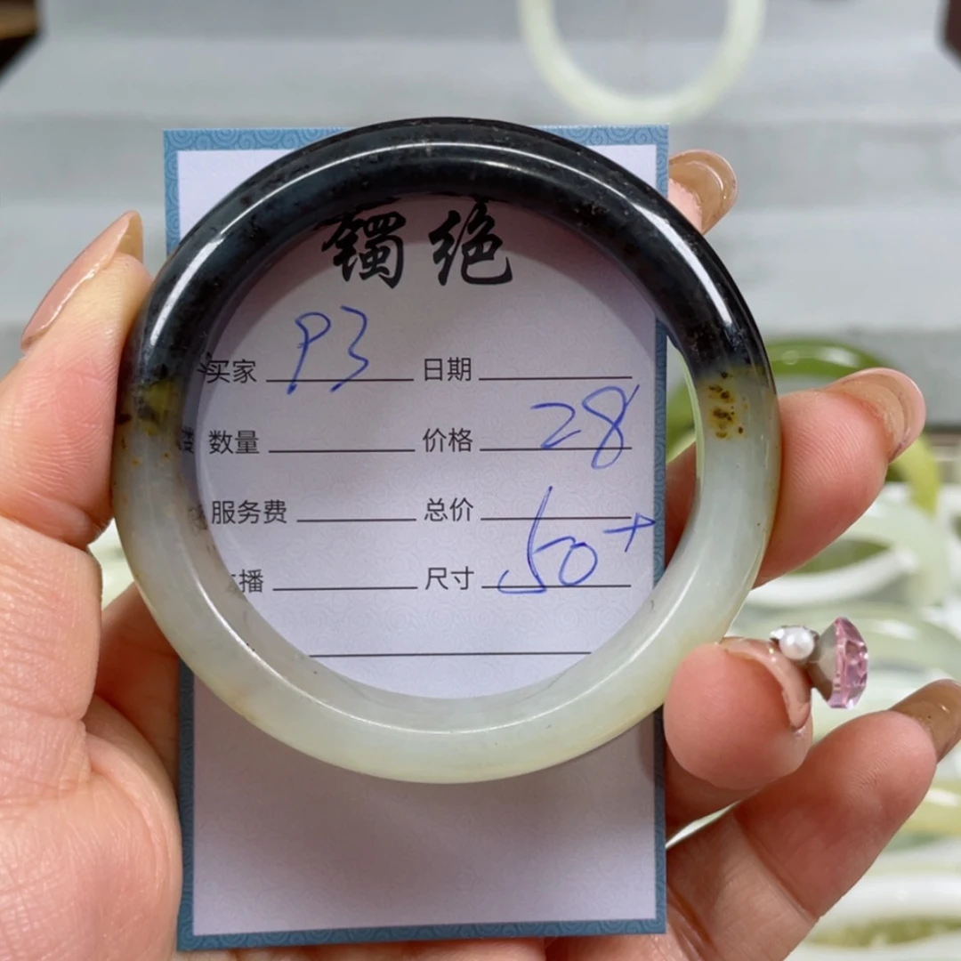 【闪购商品】蛇纹石玉手镯未镶嵌