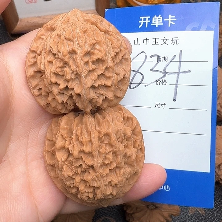 文玩核桃把件满天星41尺