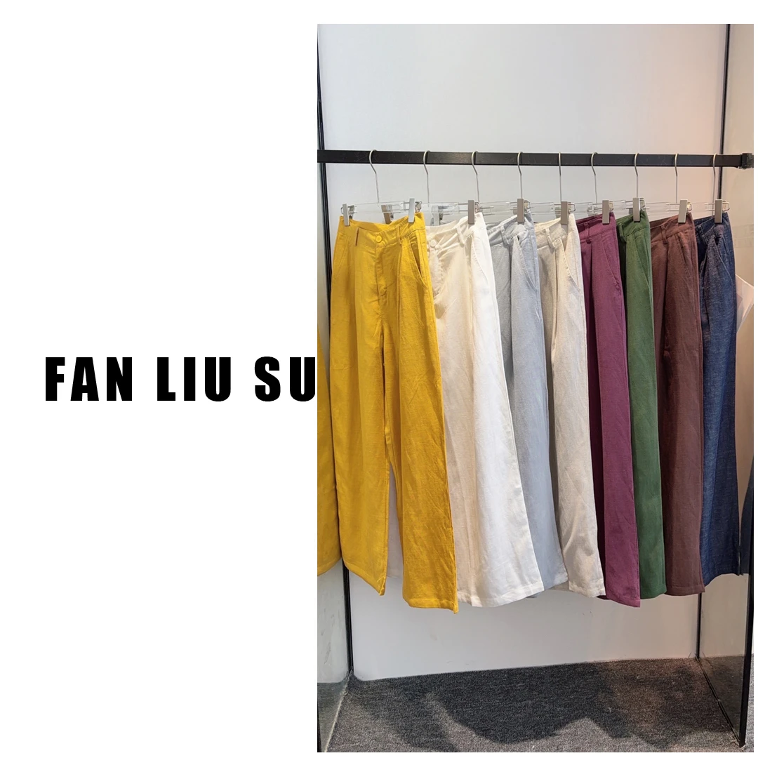 【FANLIUSU】多色宽松直筒裤亚麻阔腿裤百搭长裤2025新款女士夏季