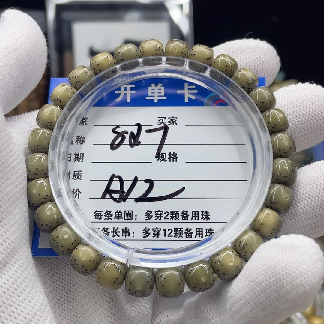 星月菩提手串星月a12
