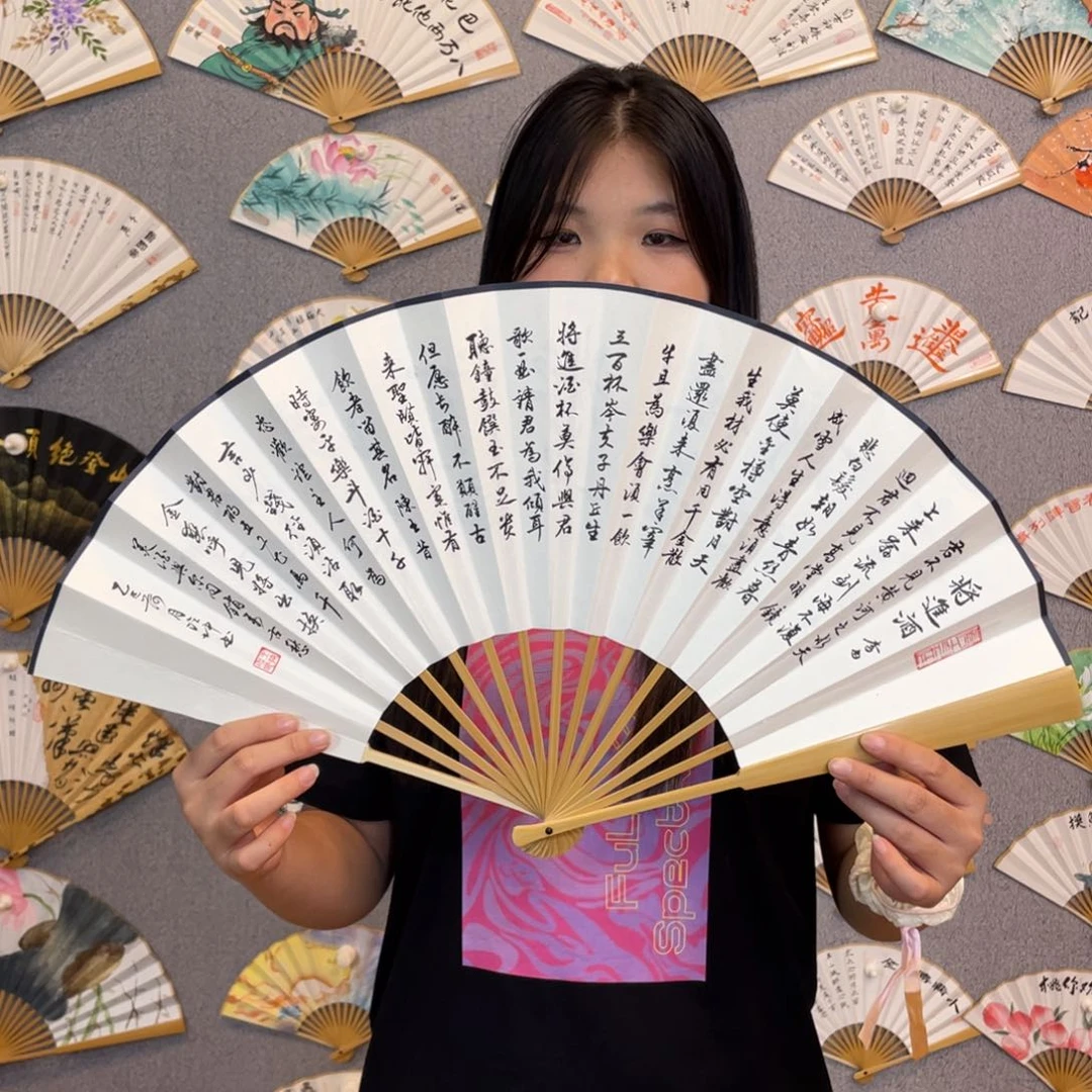 书法10寸玉竹-纯手绘-文玩扇骨（默认粘好）