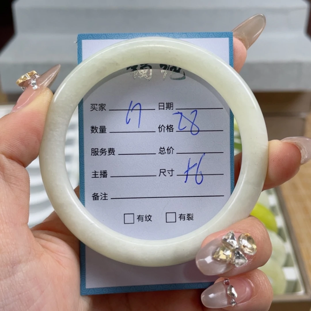 【闪购商品】蛇纹石玉手镯未镶嵌