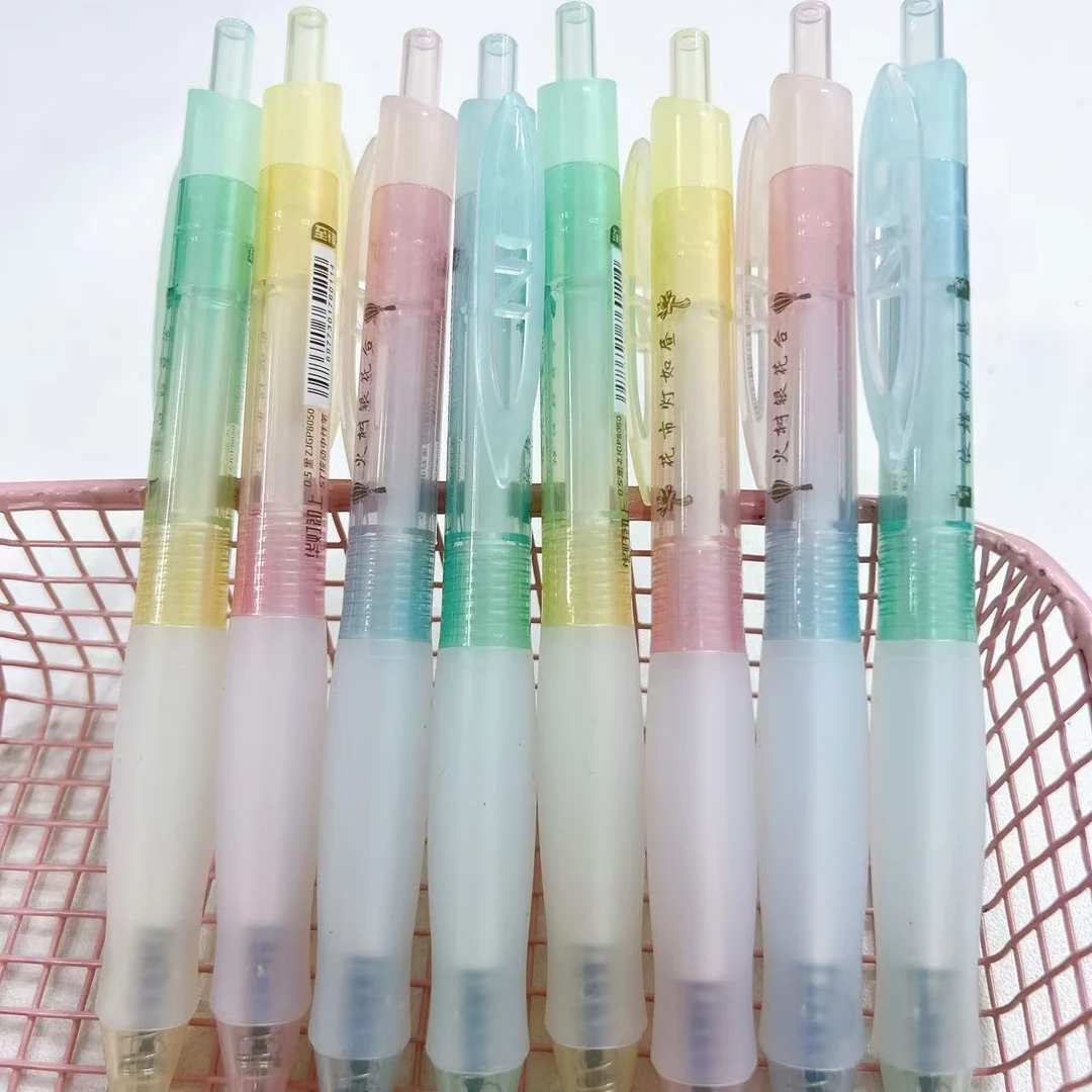 【黑墨/8支】B05至锦华灯初上…掉封蜡不售后!慎拍！