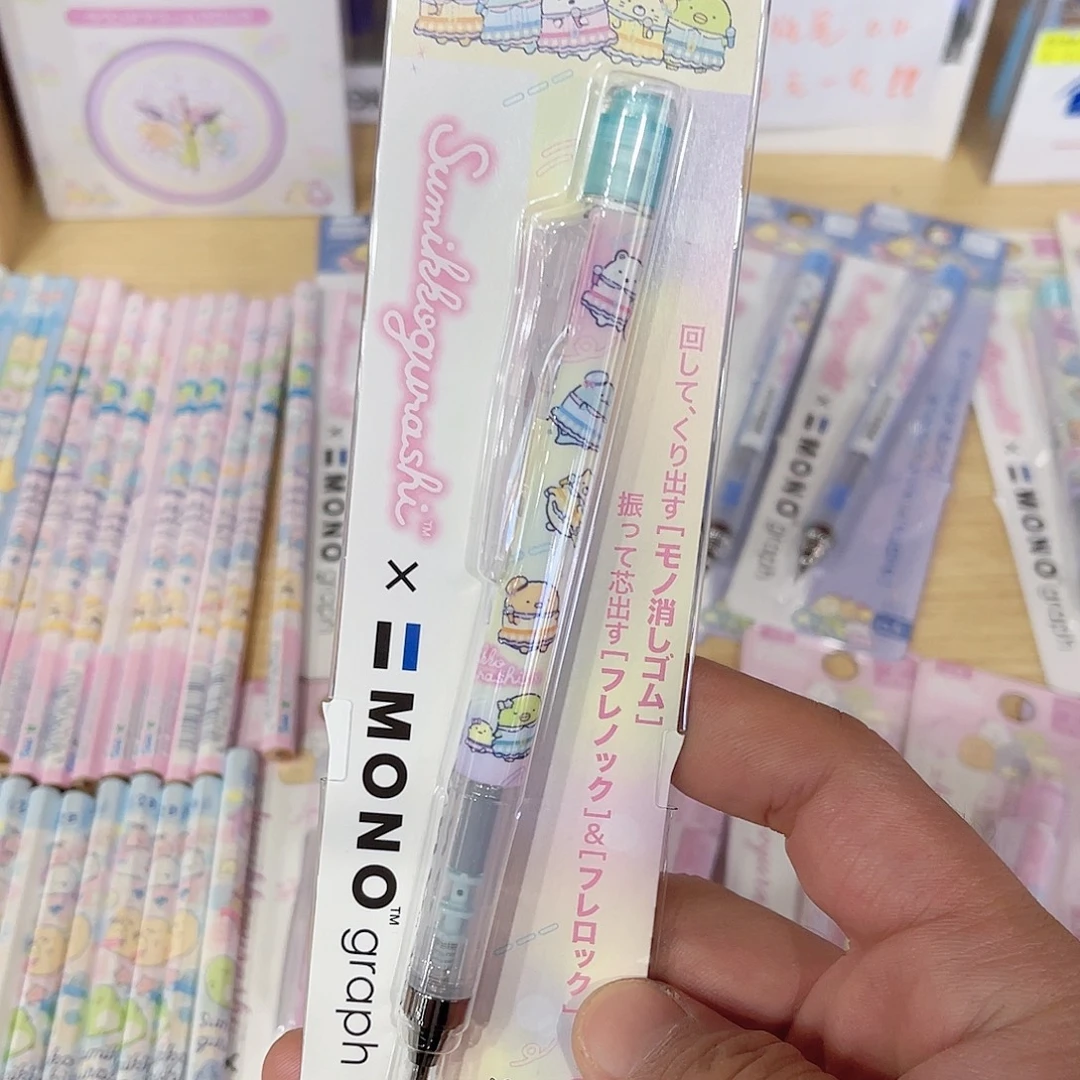 蜻蜓 角落生物限定自铅 0.5