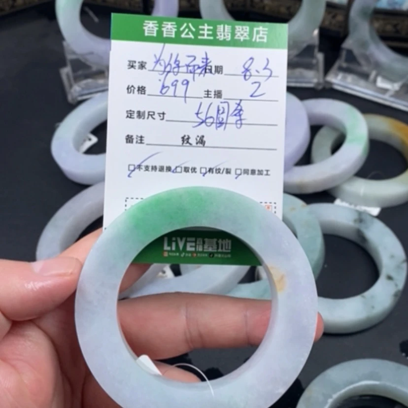 【闪购商品】定制翡翠翡翠未镶嵌为**来