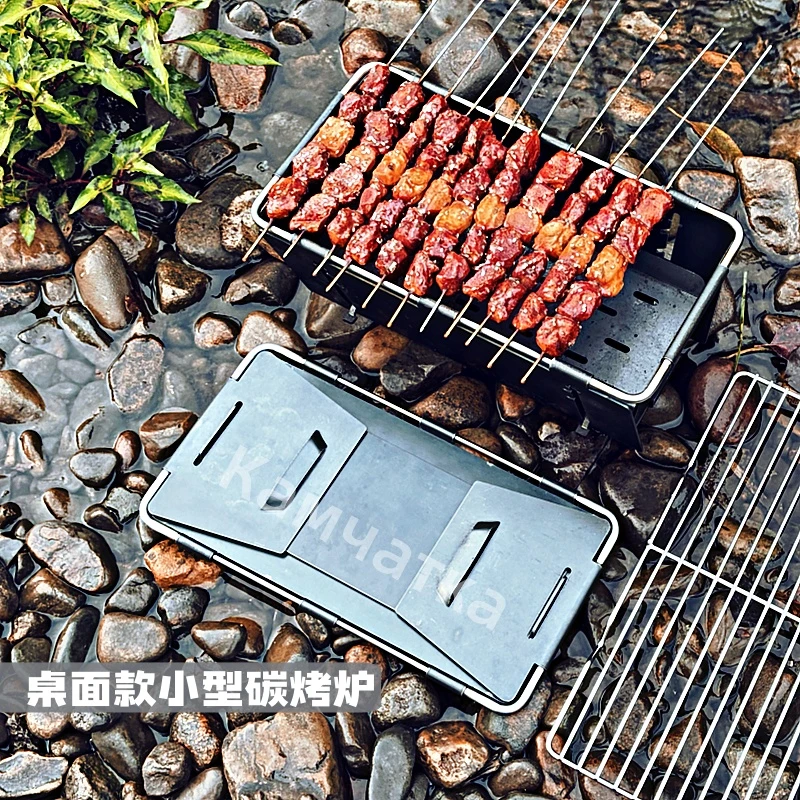 33公分/加厚小号折叠烤炉(2.0耐高温热轧板)便携秒折叠烧烤架