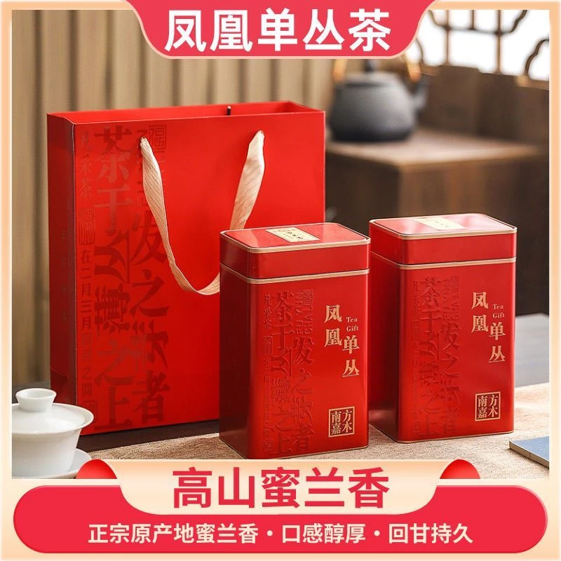 潮州凤凰单丛茶蜜兰香原产地高山单枞乌龙茶罐装送礼茶老枞鸭屎香