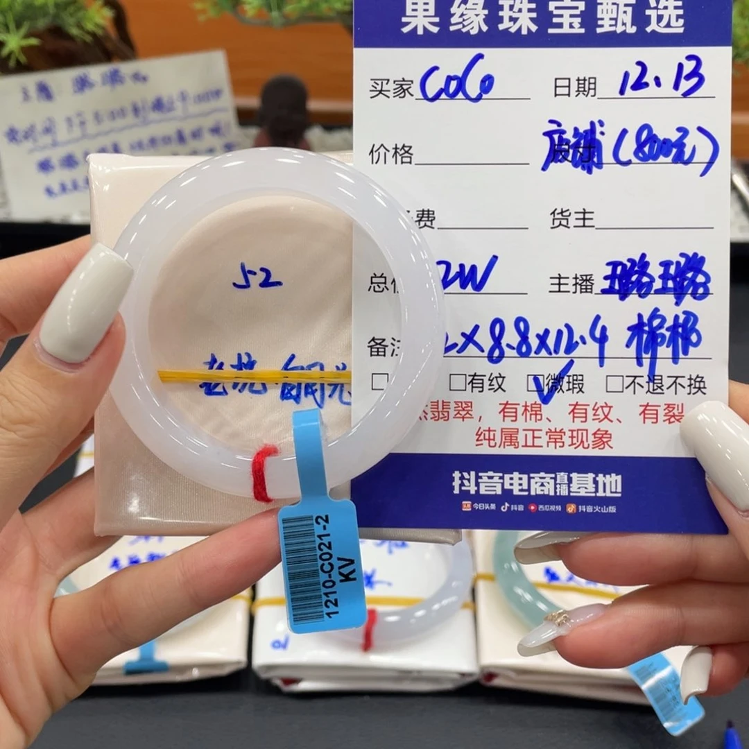 未镶嵌手镯翡翠刀****o缅甸翡翠手镯