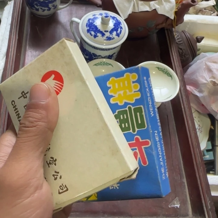 肖***歌陶瓷偏远地区不包邮的