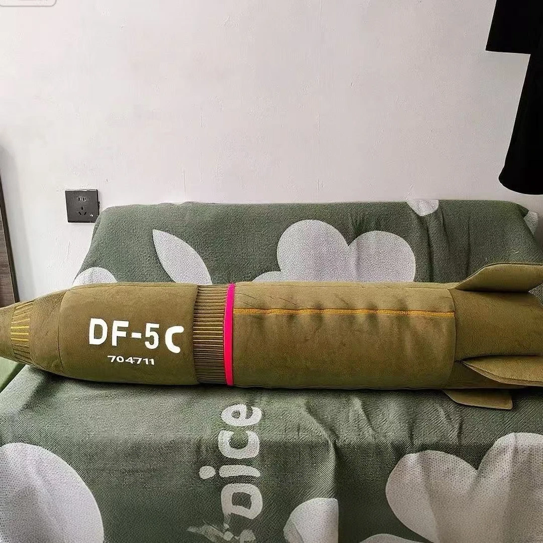 2025东风5c安全感抱枕DF-5C毛绒抱枕毛绒玩具送闺蜜朋友生日礼物