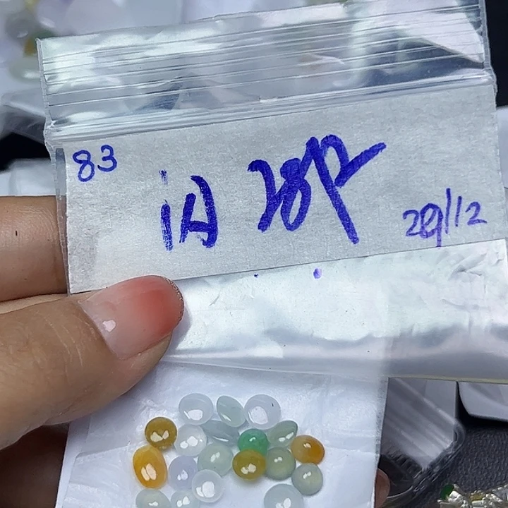 未镶嵌定制翡翠不