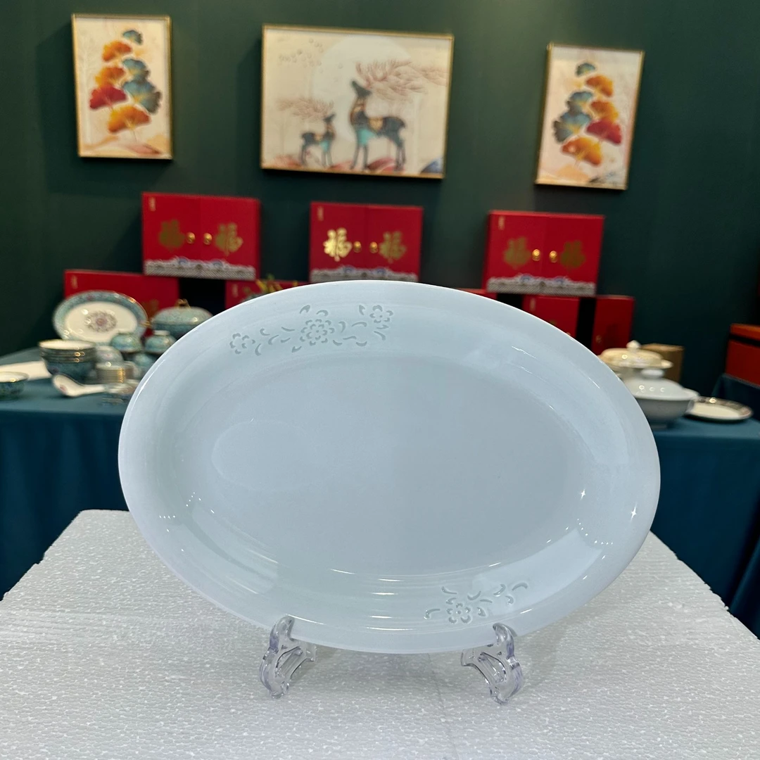 景德镇餐具【微瑕尾货】影青玲珑牡丹花鱼盘1个