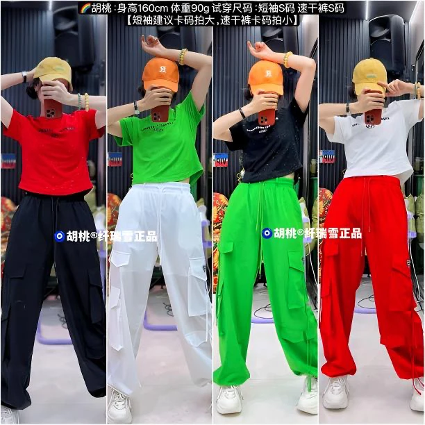 纤瑞雪工厂清仓【411款短袖】洒金弹力棉短袖