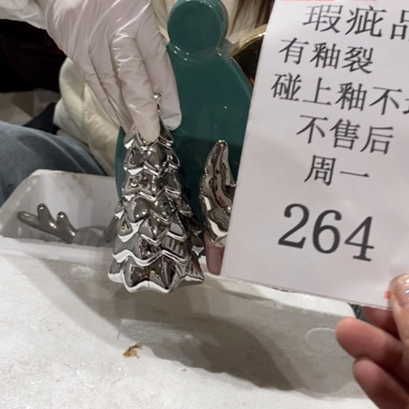 【闪购商品】摆件伶陶瓷摆件瑕疵特卖