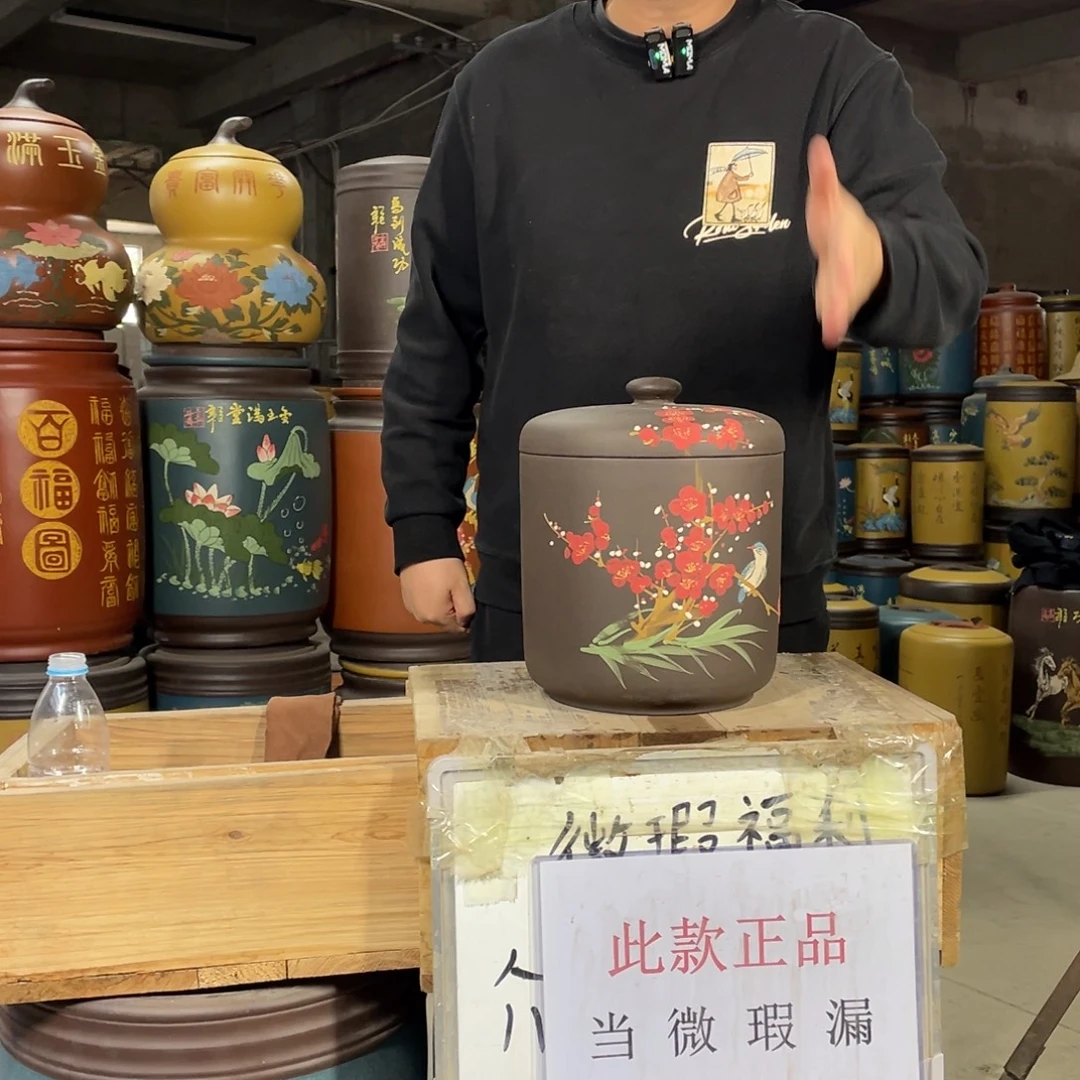 宜兴原矿紫砂茶叶罐