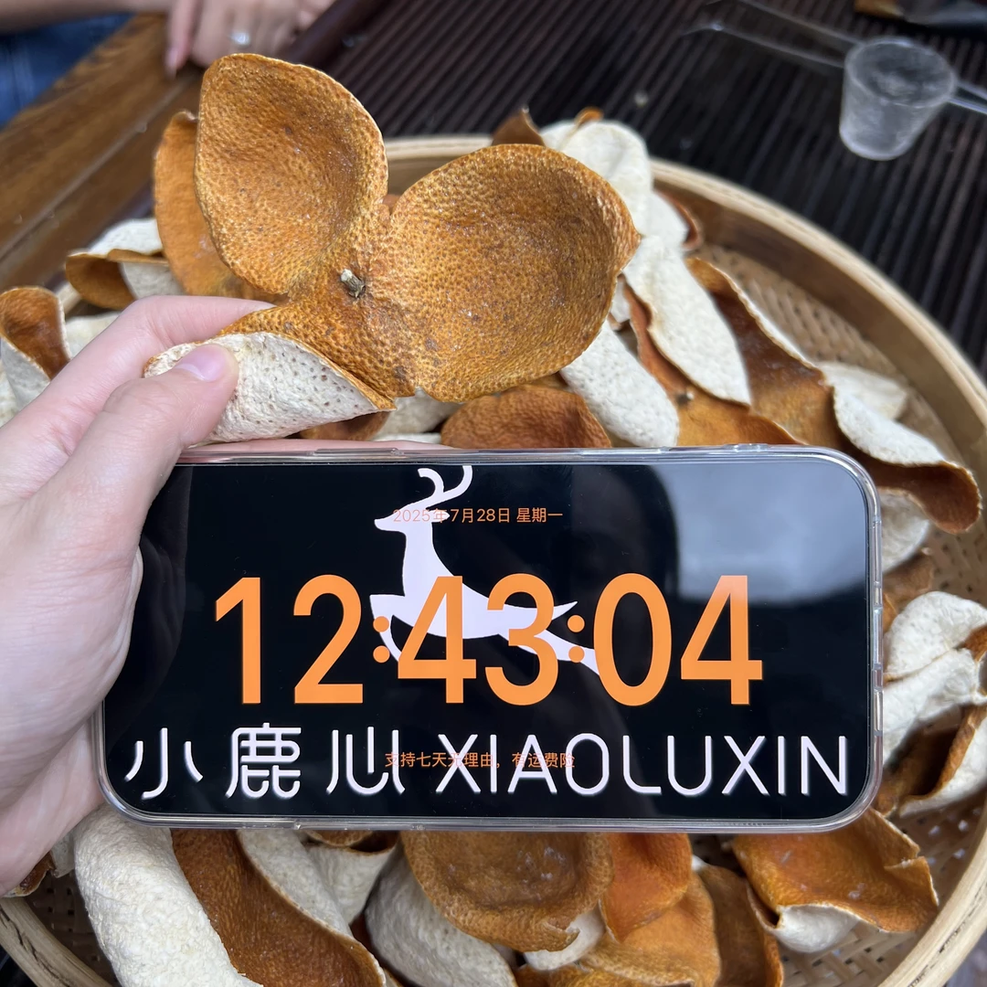 2024新会梅江圈枝大红新皮 ①小鹿收茶  新会新皮 7月28/2