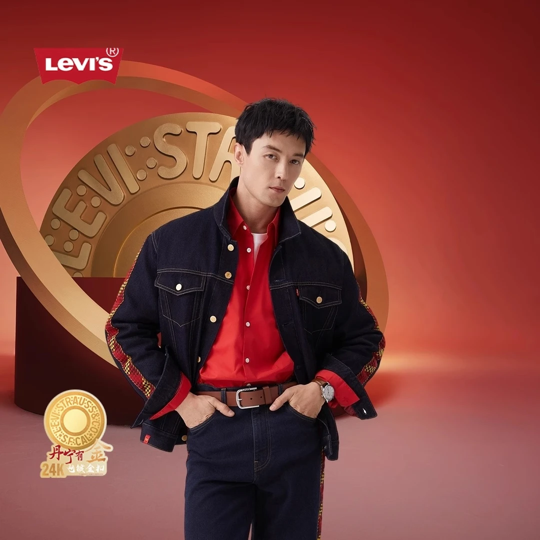 【商场同款】Levi's李维斯新年新衣系列25春男士牛仔外套0036H-0000