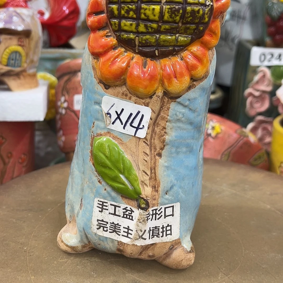 凑满15包邮发货发货