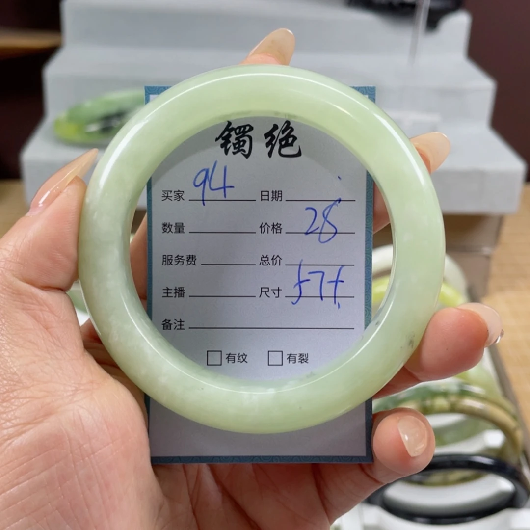 【闪购商品】蛇纹石玉手镯未镶嵌