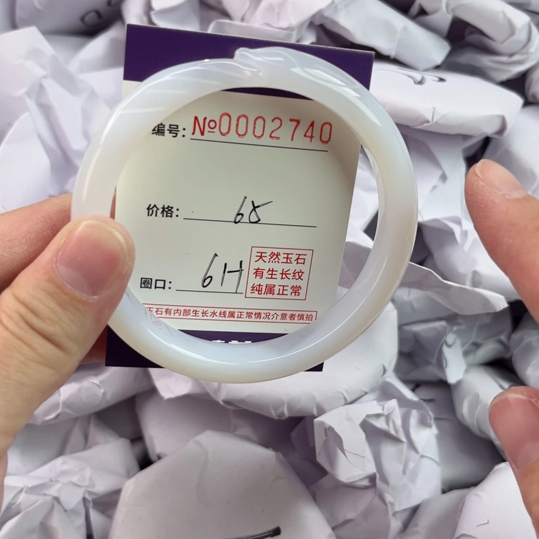 玛瑙/玉髓手镯未镶嵌2740