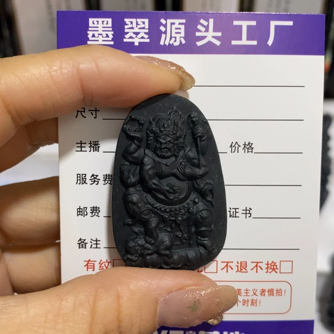 未镶嵌定制翡翠天然缅料A货墨翠大黑天