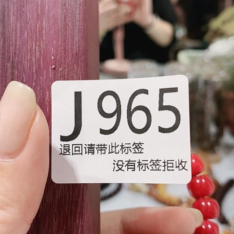 大叶紫檀（黑酸枝木类）965