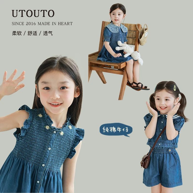 utouto大耳象女童牛仔裙小衫短裤连衣裙2025夏季新款套装2404261