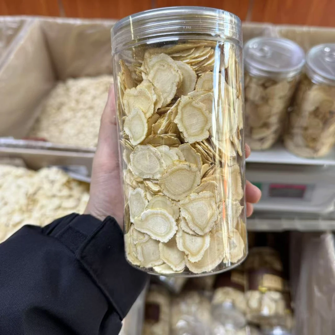 长白山软质西洋参片 优质无硫