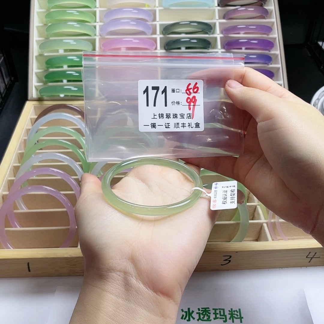 【闪购商品】玛瑙/玉髓手镯未镶嵌诶*喂