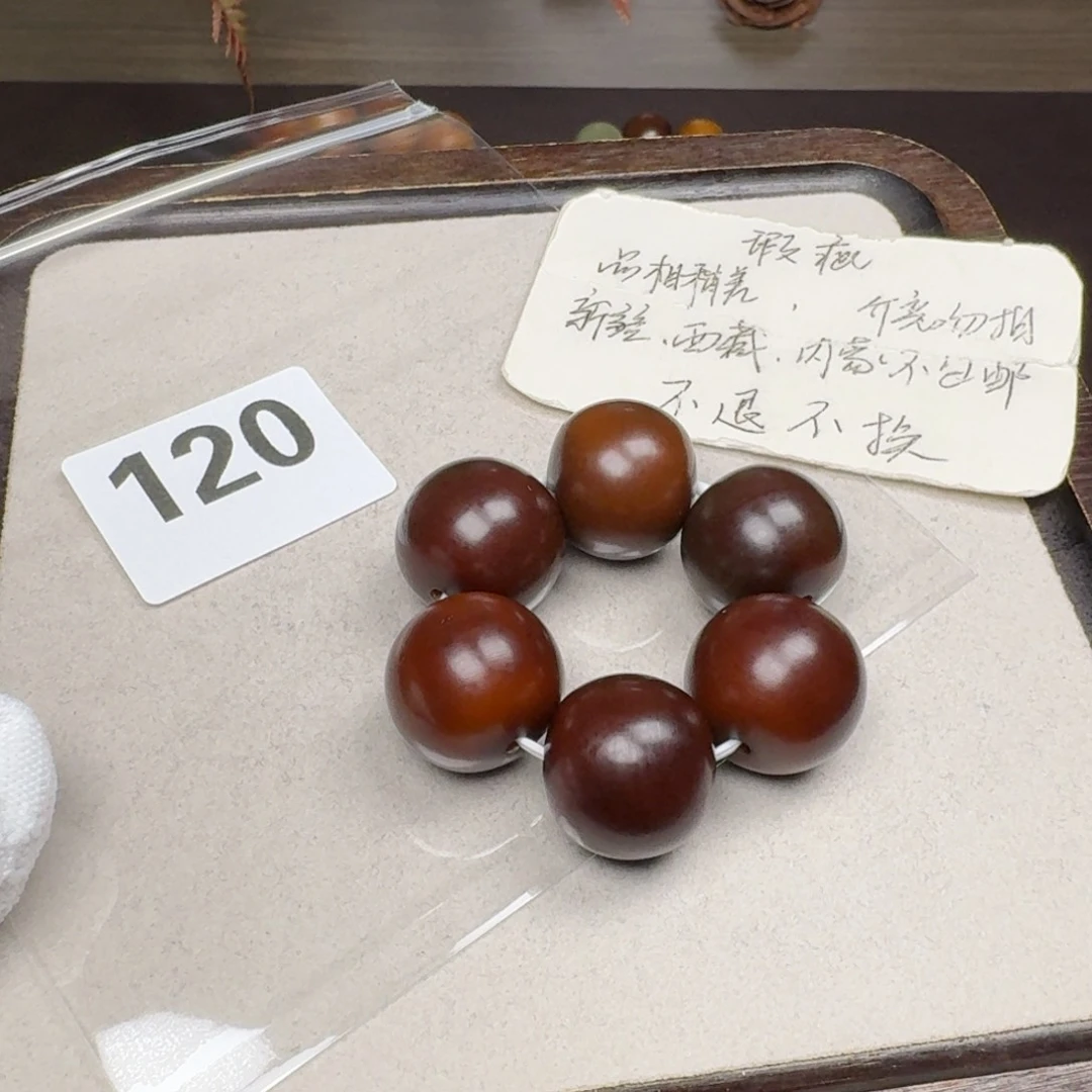 菩提根/象牙果吊坠瑕疵22