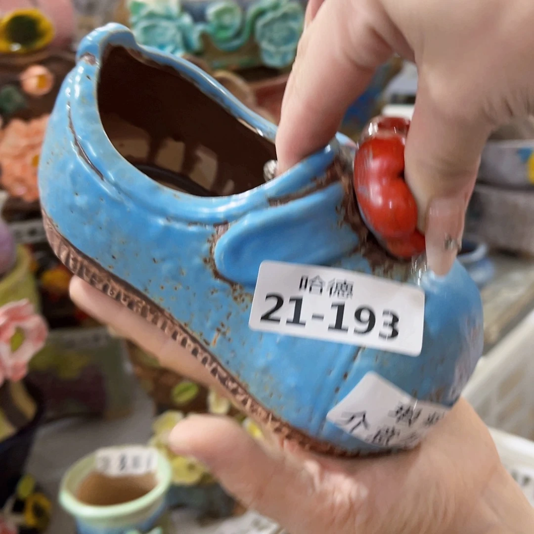 21193 满18.8元包邮发货