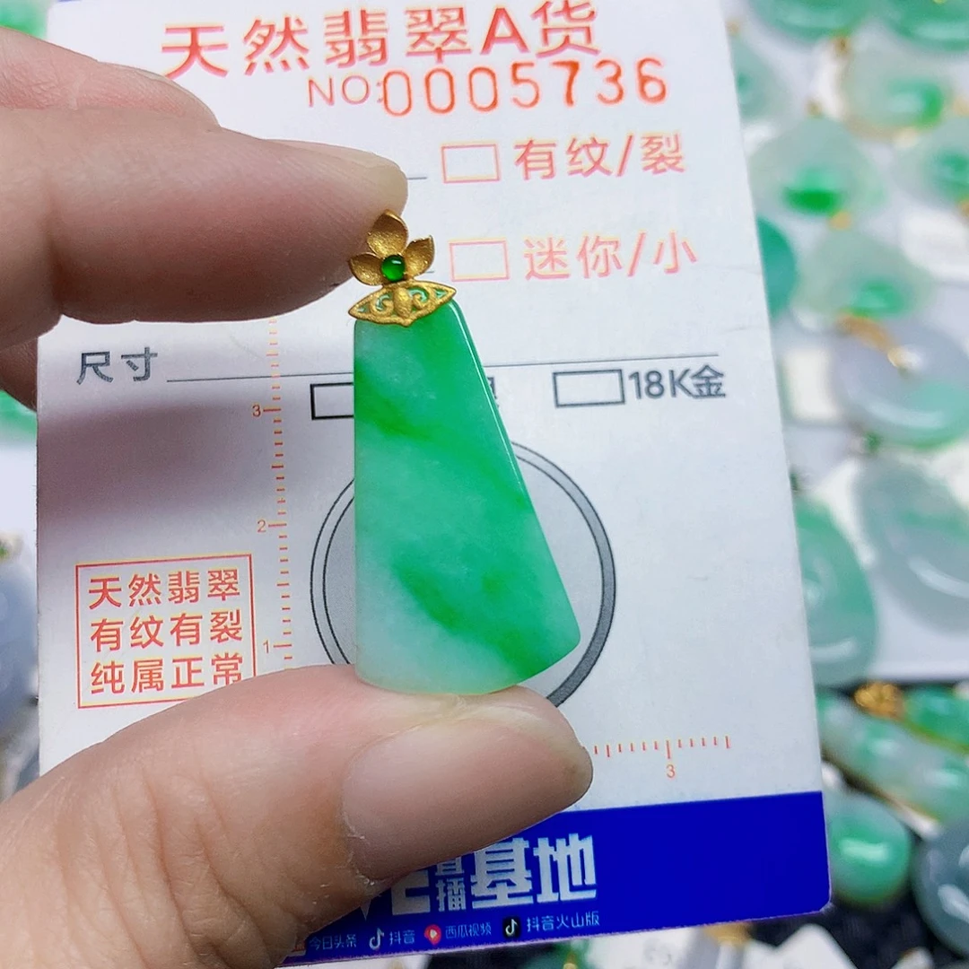 颈饰18K金镶嵌翡翠翡翠