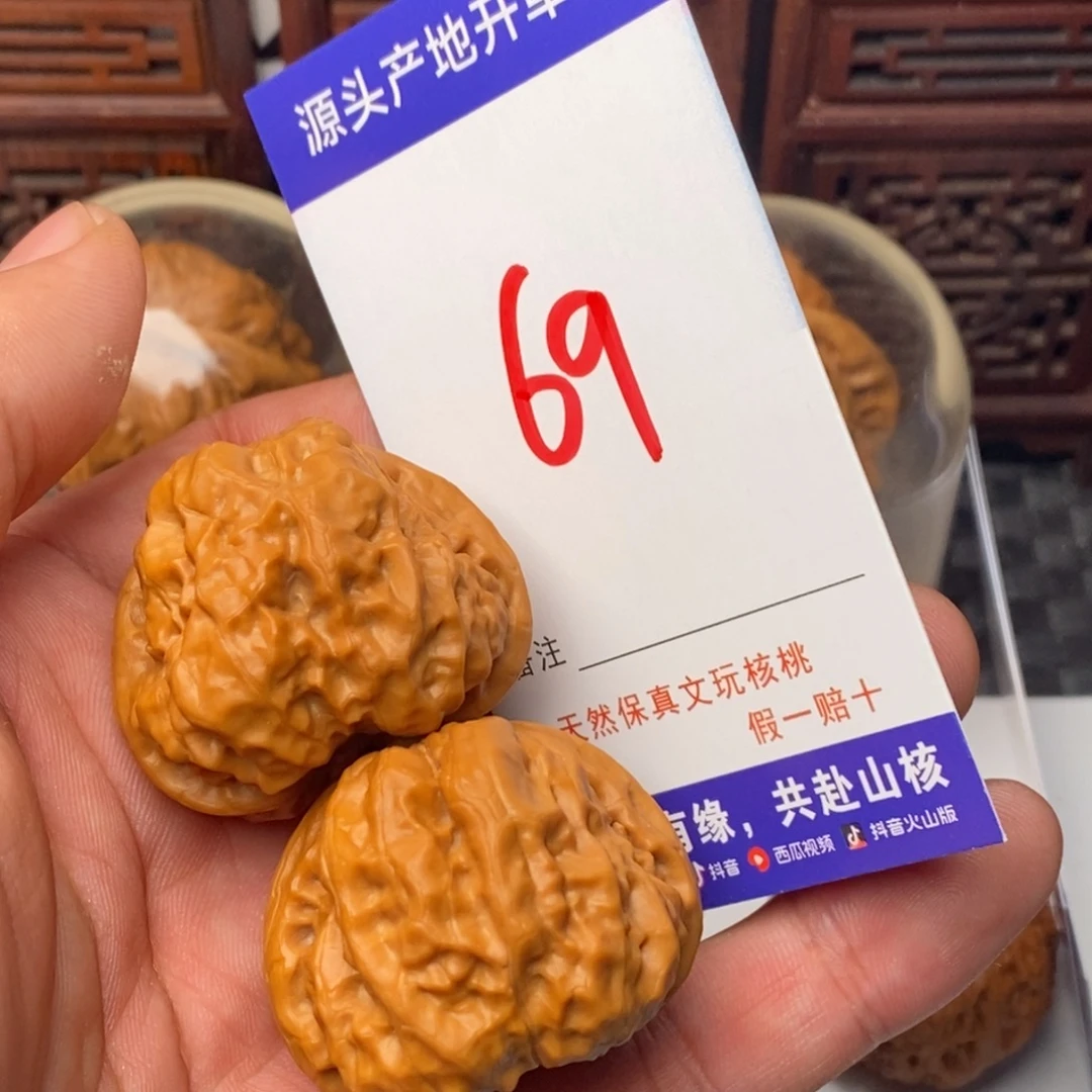 吊坠文玩核桃核桃一对