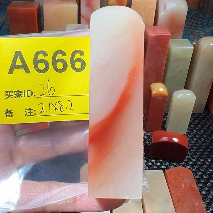 印石寿山石老挝石