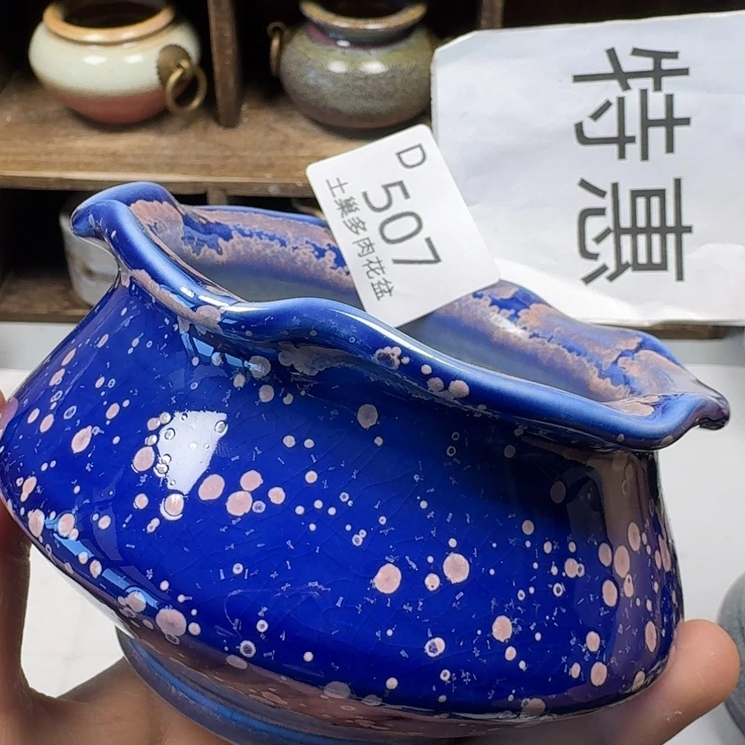 罐陶瓷艺术与工艺