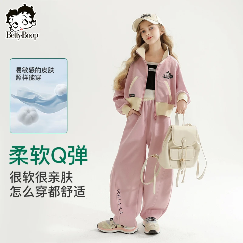 BETTY BOOP/贝蒂女童卫衣套装秋季两件套2025春秋洋气童装潮23883