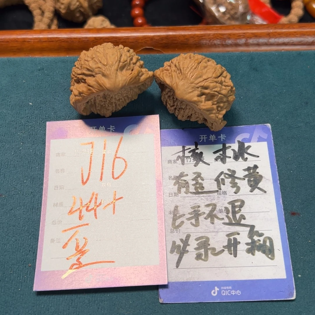 核桃把件蛇王核桃
