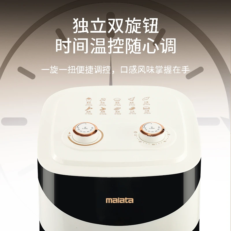 【Malata万利达集团】可视空气炸锅多功能双旋钮家用大容量无油智