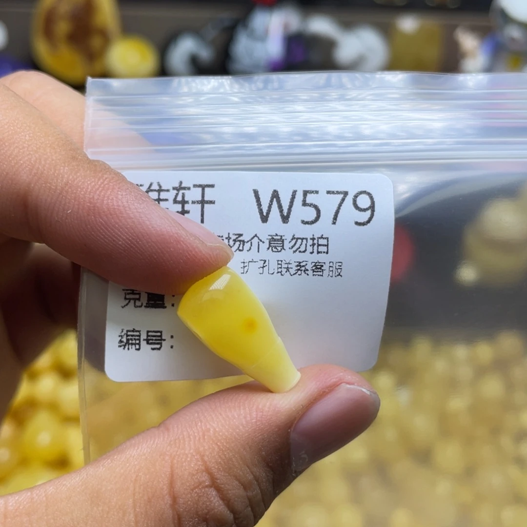 未镶嵌琥珀珠宝奇石