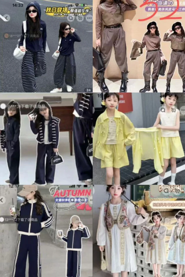 四号链接（6001-6006）25年秋季新款中大女童时尚日常套装