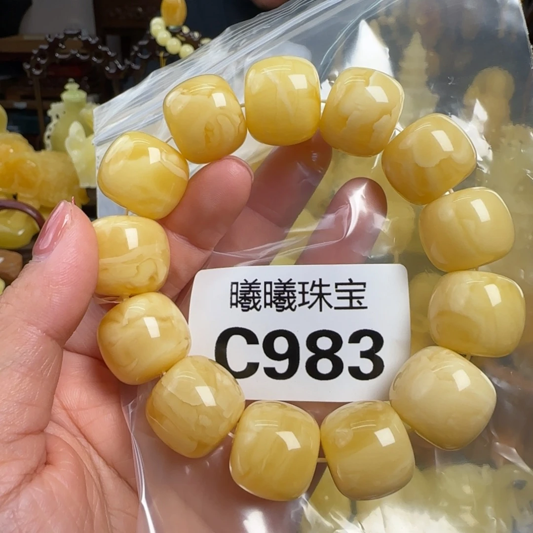 蜜蜡未镶嵌珠宝奇石19