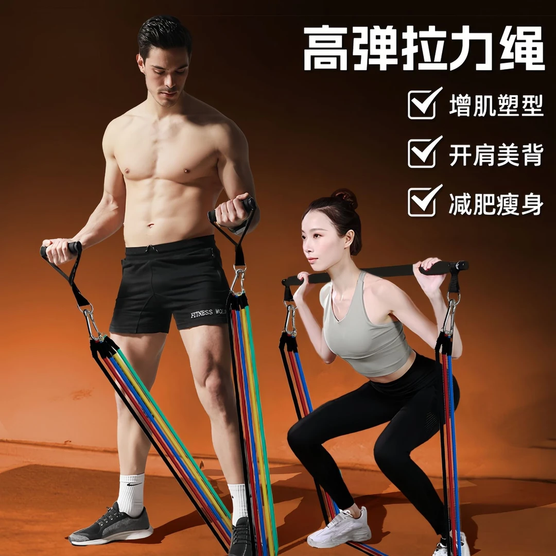拉力绳健身男弹力带力量训练拉力带阻力带锻炼胸肌器材居家弹力绳