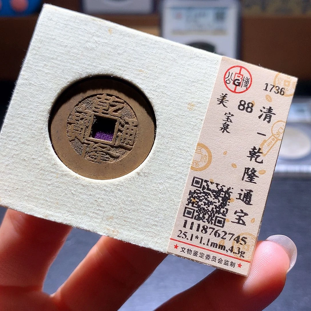 铜2 发财发财发财发财