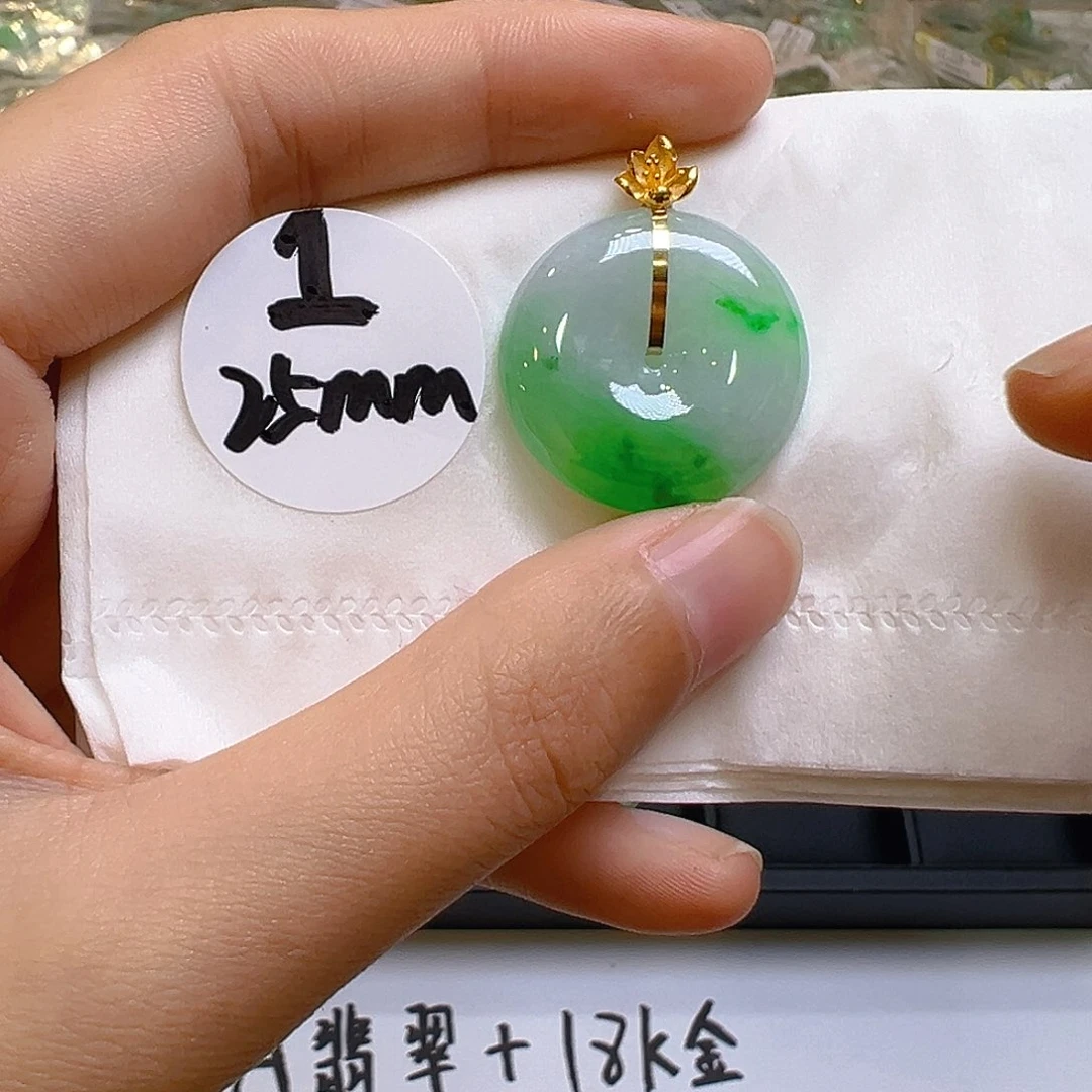 翡翠18K金镶嵌吊坠(不含链)翡翠